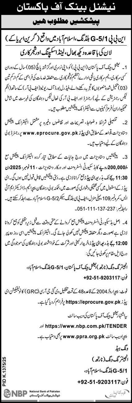 National Bank of Pakistan Islamabad Tender Notice